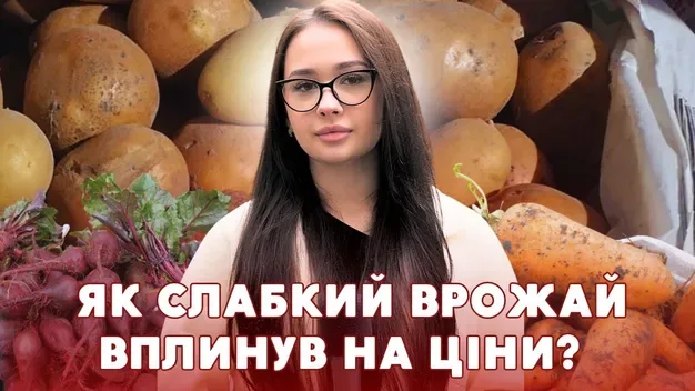 Морква по 35, картопля по 25: скільки коштують овочі на луцькому ринку (відео)