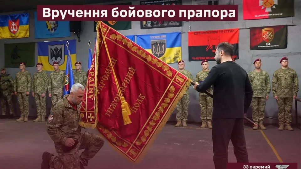 33-й окремий інженерний полк ДШВ отримав бойовий прапор від Президента України 