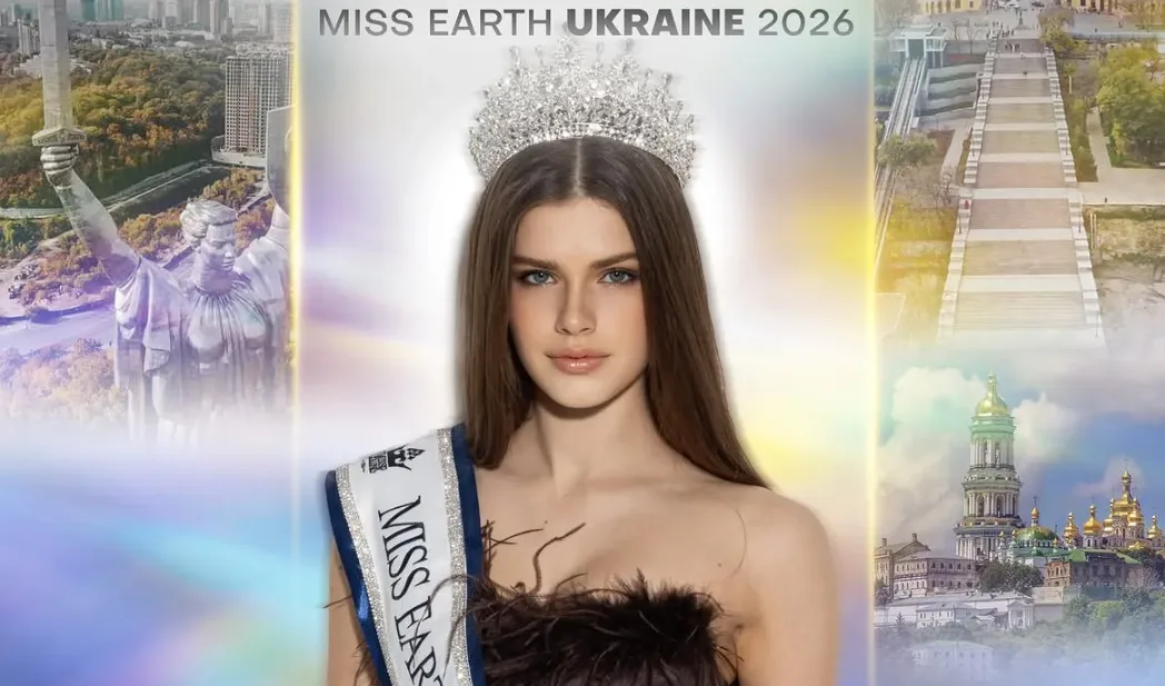 Украину на конкурсе красоты "Мисс Земля 2026" представит 19-летняя модель (ФОТО)