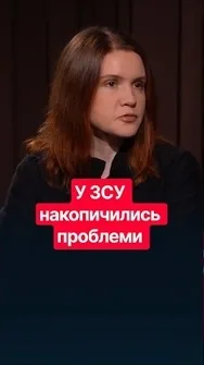 ❗Ці люди залишились у системі! БЕЗУГЛА про корупцію у війську #україна #новини #безугла
