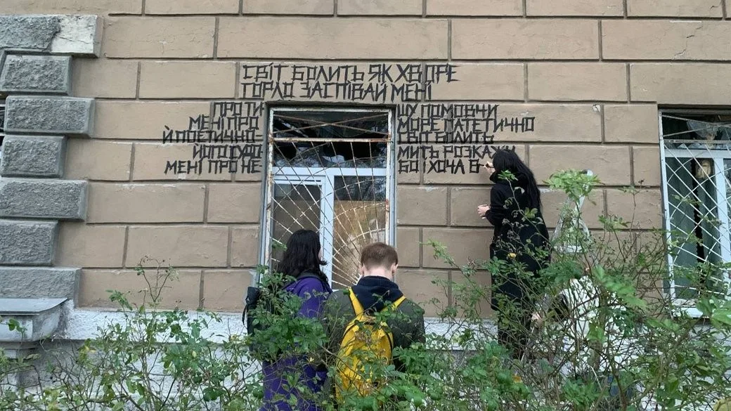 Слід «Далі» на скаліченому гуртожитку