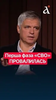 ПРИСТАЙКО: Лавров випадково ПРОГОВОРИВСЯ! «СВО» захлинулось в КРОВІ росіян #shorts #війна #росія