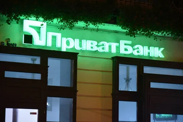 ПриватБанк остаточно виграв арбітраж проти РФ у Гаазі на понад $327 млн за активи в Криму