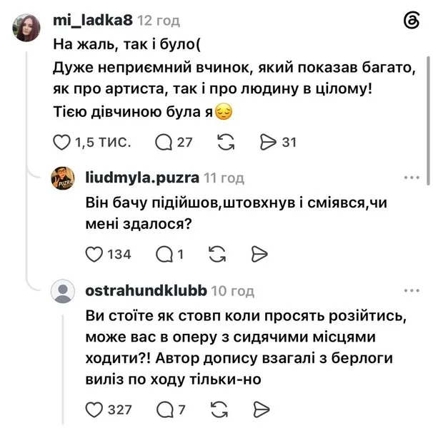 Реакция сети на поступок Пивоварова