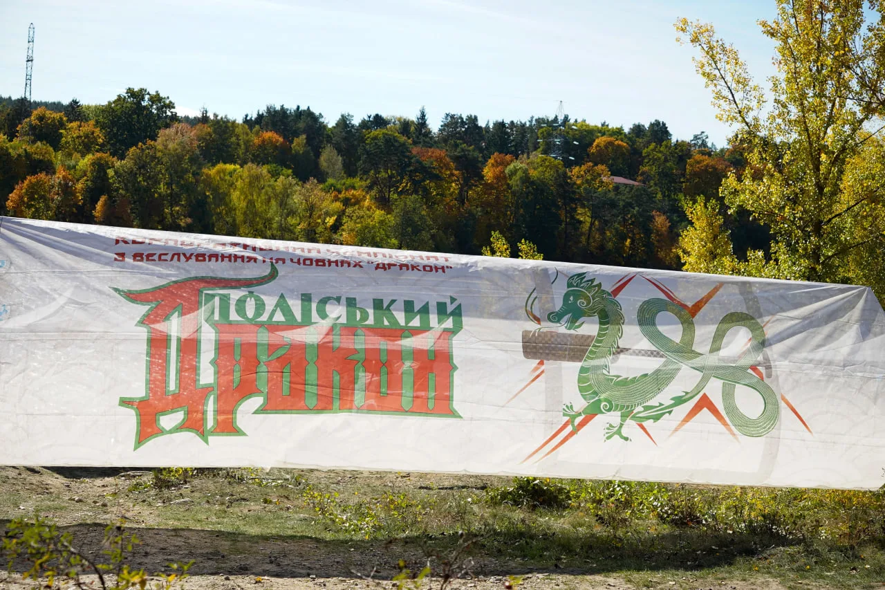 Команди на човнах-драконах змагаються за кубок