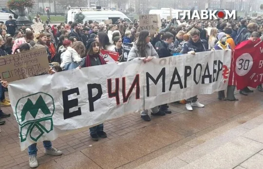 «Кличка у нокаут!»: сотні людей вийшли під КМДА з вимогою відставки мера столиці