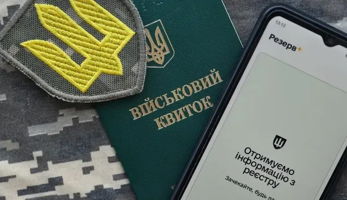 До майже 60 тисяч гривень: кого на підприємстві можуть оштрафувати за військовий облік