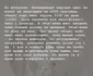 Манекен рассказала о нянях для сына