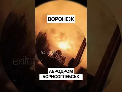 Взрывы в РФ — атака на аэродром "Борисоглебск" в ночь на 15 октября