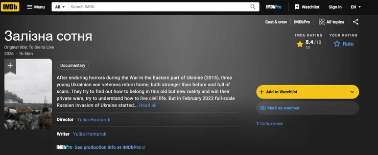 страница документального фильма на IMDb