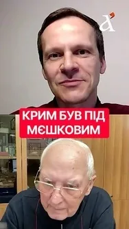 🔴Як Україна ЗУПИНИЛА МЄШКОВА? Розвідка, СБУ та кримчани діяли разом #мєшков #крим #shorts