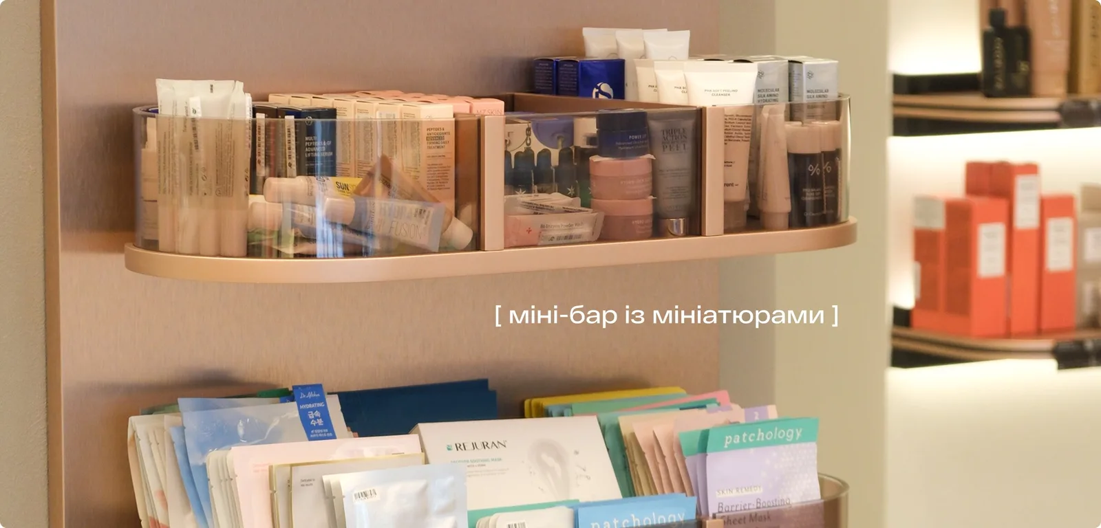 fabo продукти мініатюри