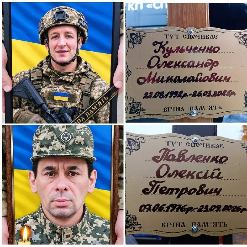 У Сумах попрощалися із двома захисниками України