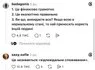 Реакция сети