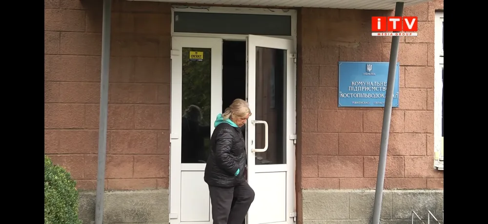 У Костополі абонентам водоканалу нарахували штраф через неповірку лічильників (ВІДЕО)