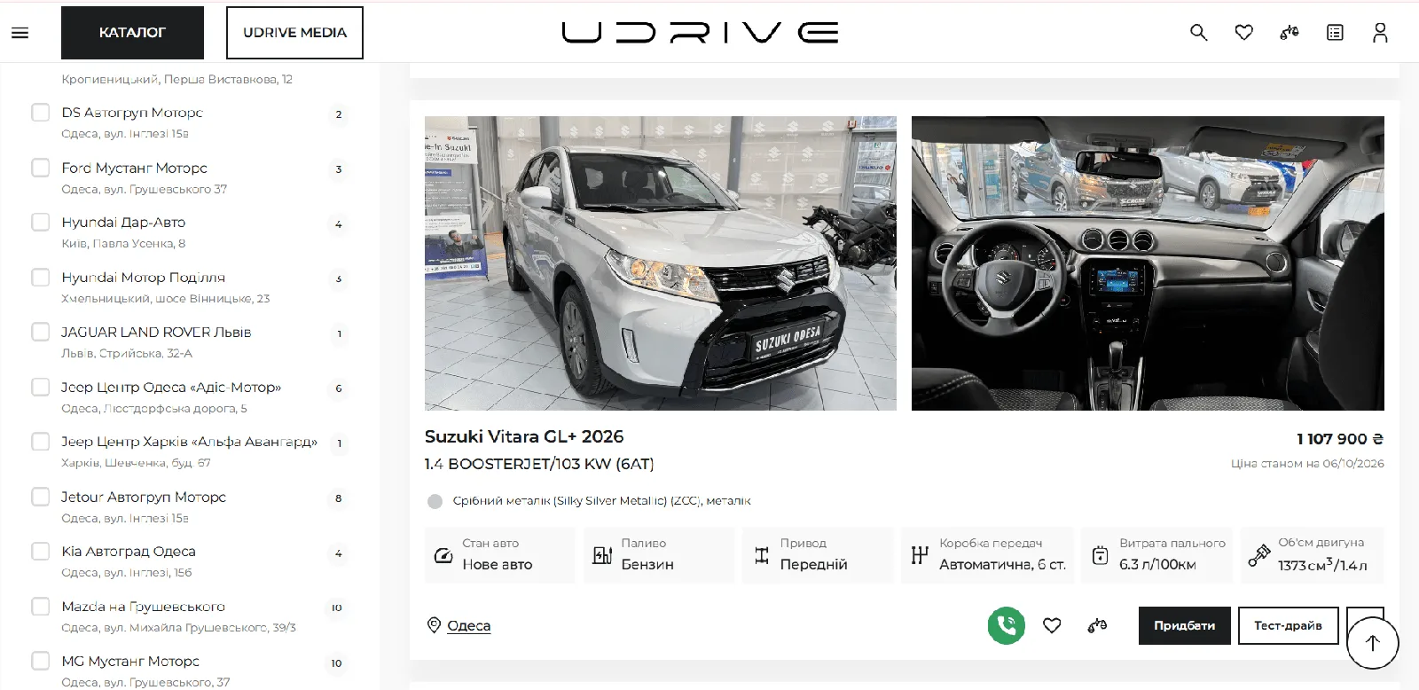 Udrive