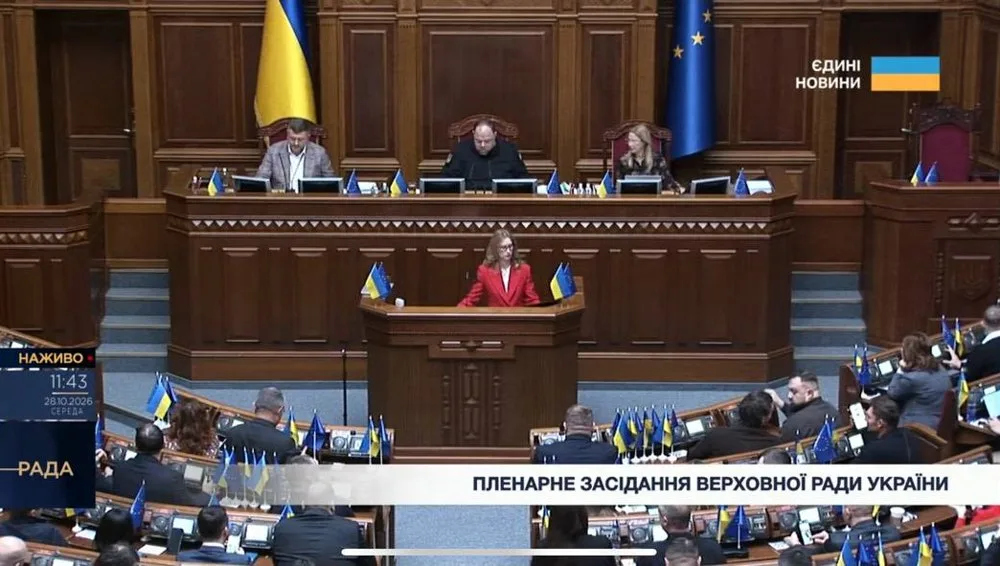 Голова Комітету Верховної Ради з питань бюджету Роксолана Підласа під час виступу