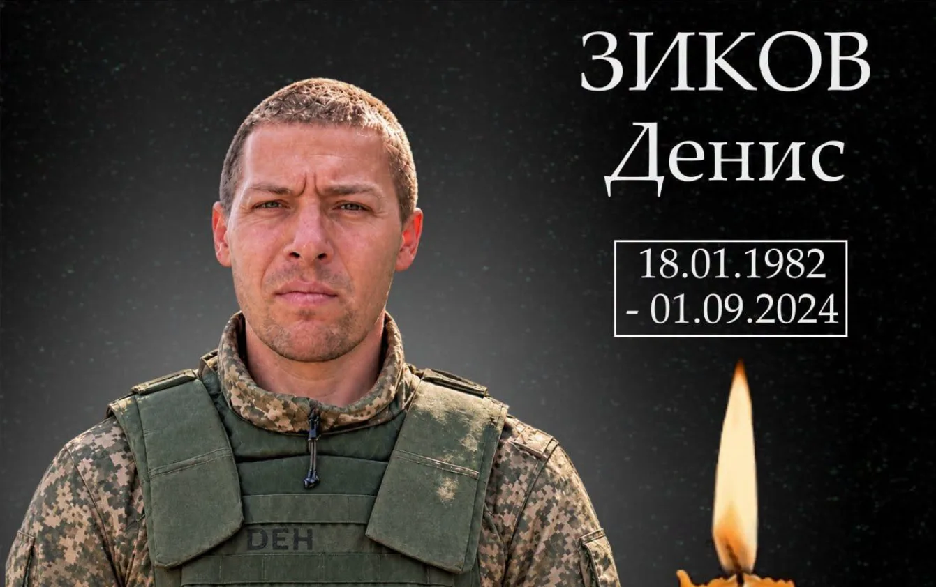 Понад два роки вважався зниклим безвісти: до Арцизької громади на щиті повертається полеглий на війні Зиков Денис