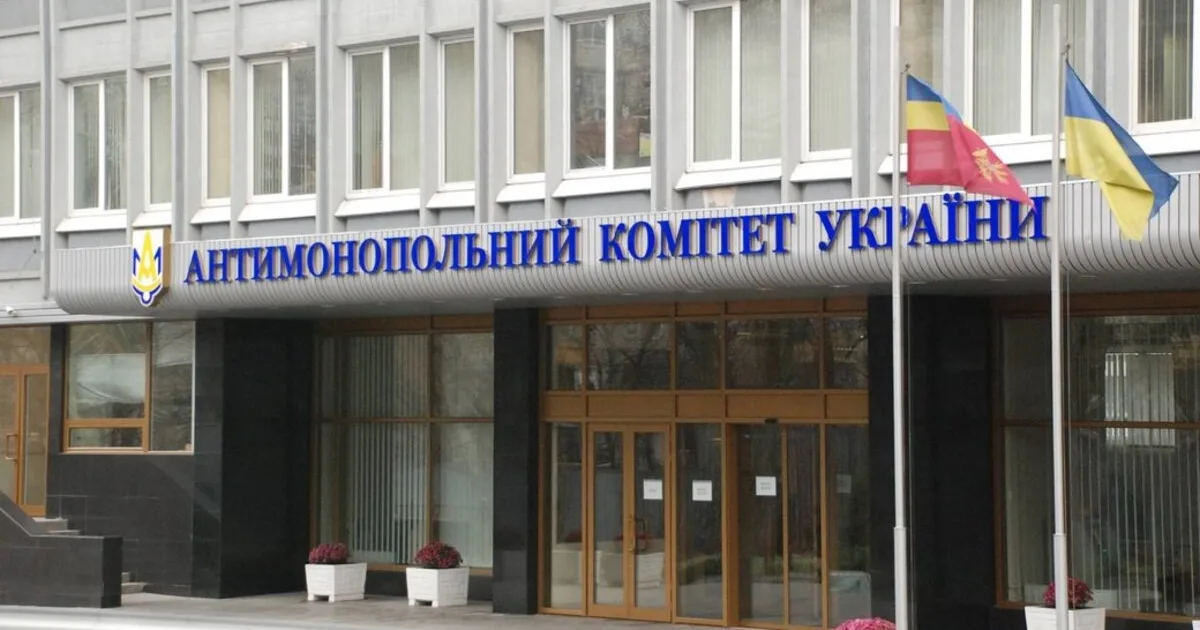 Верховний Суд визнав законним рішення АМКУ щодо змови компаній на Одещині