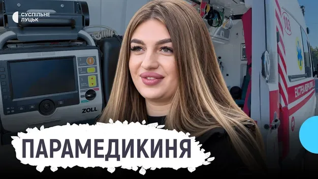 Як парамедикиня з Волині рятує життя та популяризує професію в TikTok (відео)