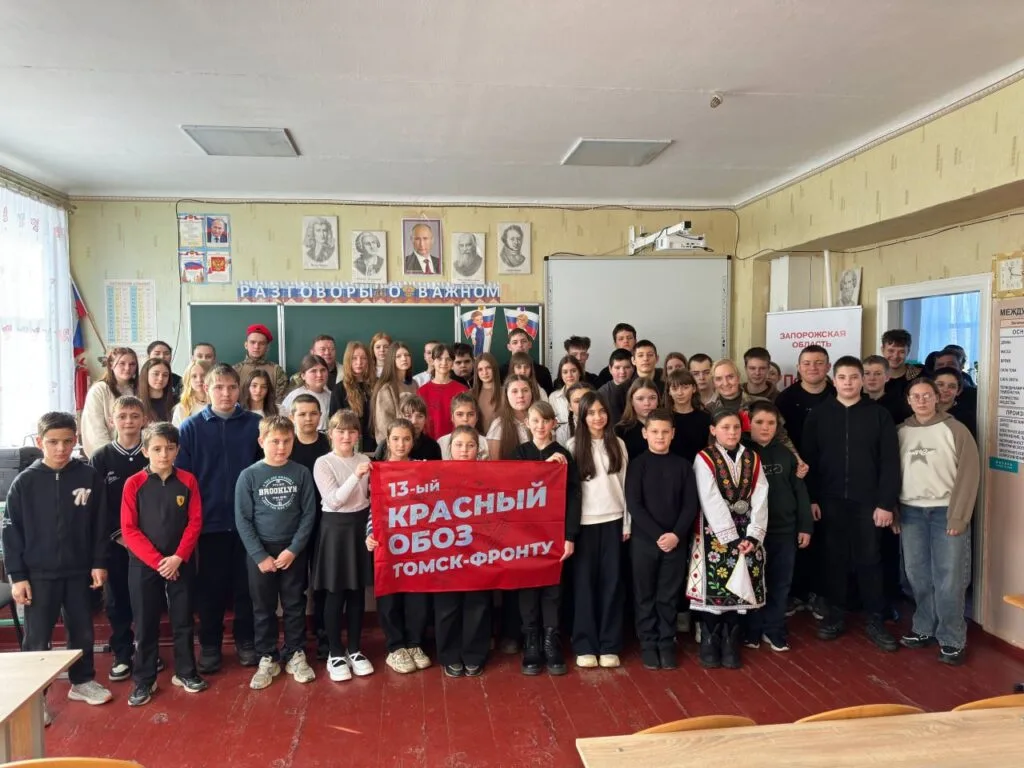У лютому в Богданівській школі Мелітопольського району провели урок «Разговоров о важном», присвячений історії сибіряків на фронті та в тилу під час Другої світової війни. Учням показали російський пропагандистський фільм про воєнну історію, а командир пошукового загону «Томич» Сергій Григор’єв розповів про результати пошукових експедицій та історію 79-ї Гвардійської дивізії, сформованої в Томську.