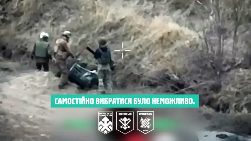 Людське ставлення навіть до робота: українські воїни виручили НРК, що потрапив у халепу 