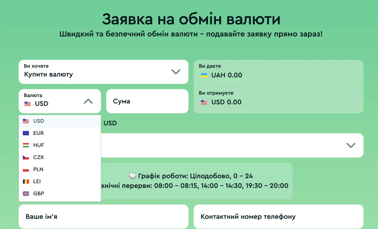 Обмінна мережа Money24 незаконно конвертує криптовалюту у готівку через ФОП