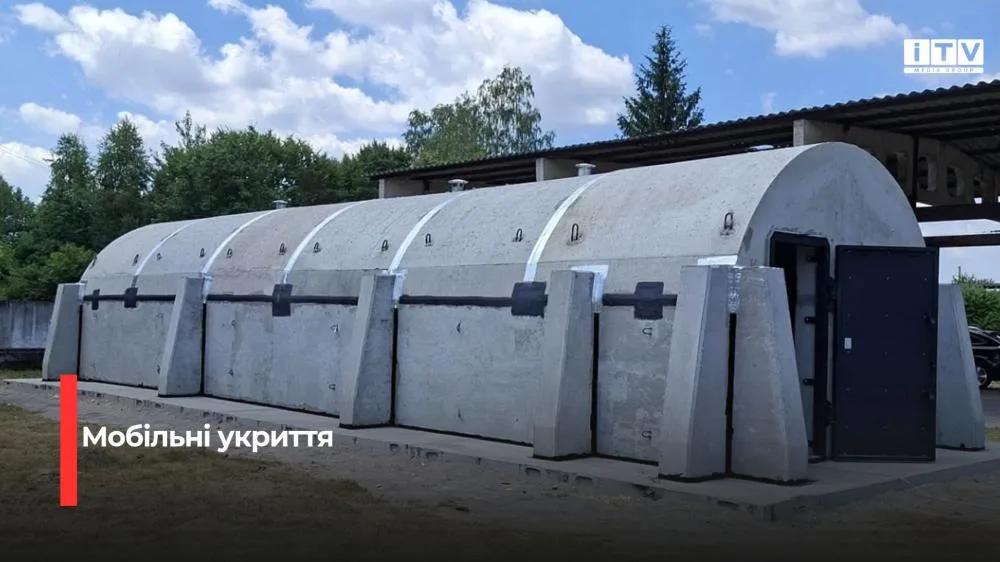 У Рівненській громаді планують встановити мобільні укриття