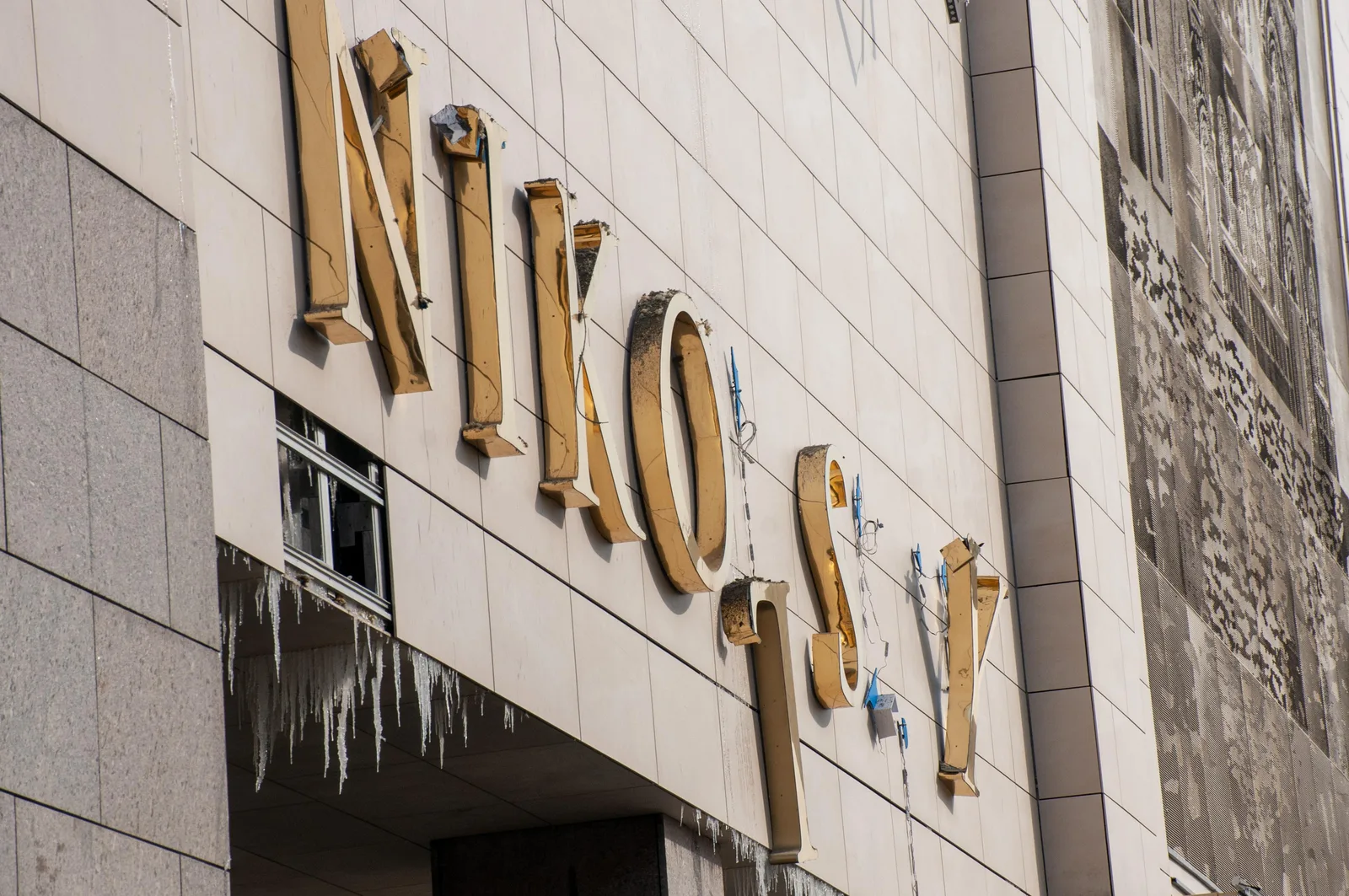 Час простою харківських торгових центрів знову зріс