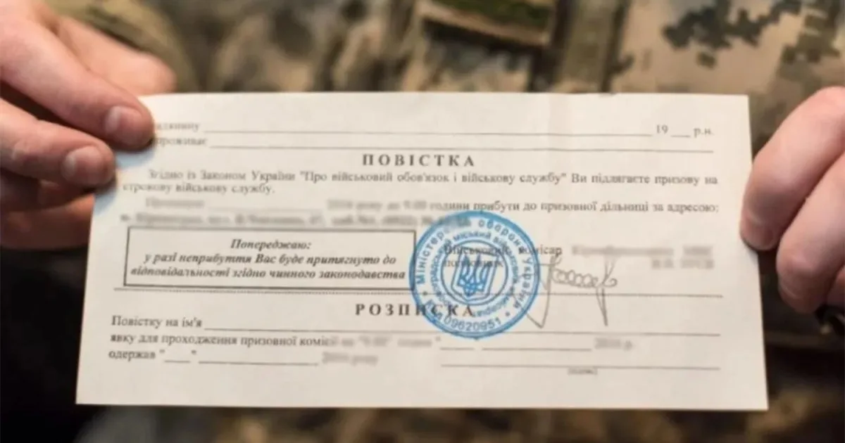 У Міноборони розширили перелік категорій відстрочки. Що змінилося