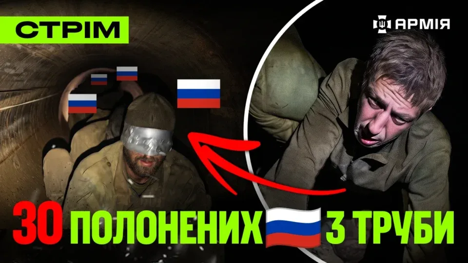 Під Куп’янськом росіян витягли з труби, спалено вантажівку набиту окупантами: стрім
