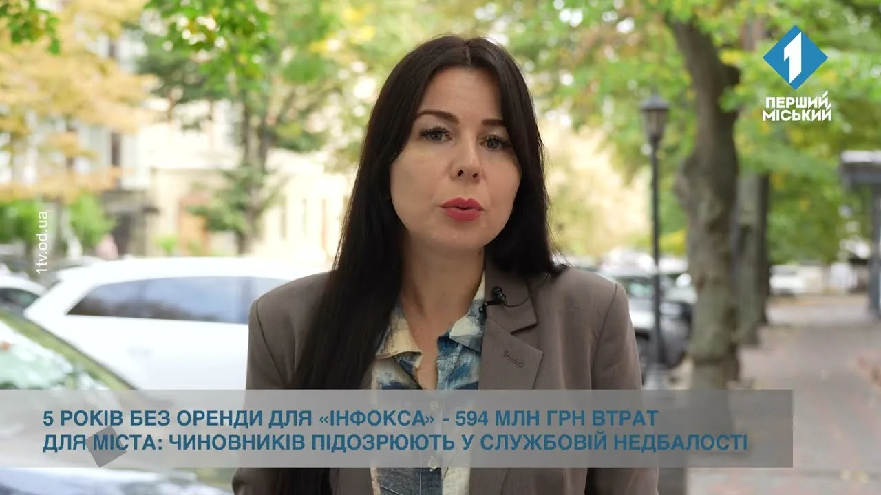 5 років без оренди для «Інфокса» — 594 млн грн втрат: чиновників підозрюють у службовій недбалості