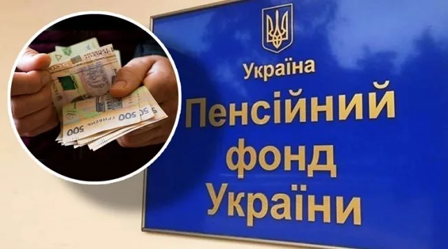 Суд зобов'язав ПФУ виплатити спадкоємцю майже 90 тисяч гривень недоотриманої пенсії батька