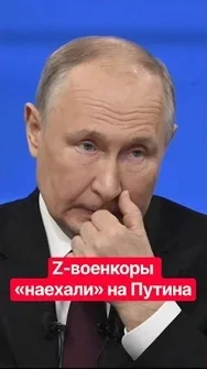 🤡Российские генералы подставили Путина по полной программе! РФ обломалась на Донбассе #shorts
