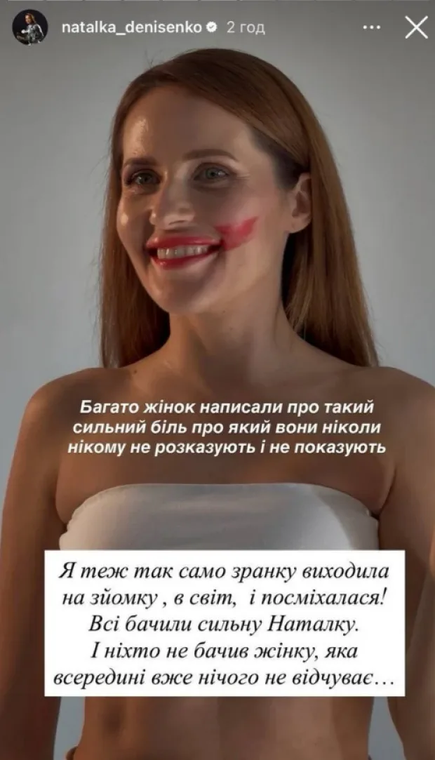 Наталка Денисенко після весілля з Юрієм Ярошенко заявила про зраду