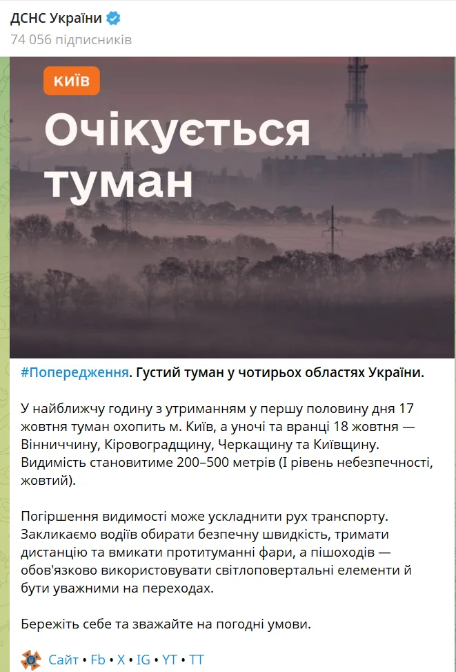 скрін