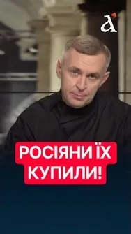 🔴Ця адміністрація ПРОДАЄТЬСЯ! Шокуюча заява про біли дім #трамп #білийдім #shorts