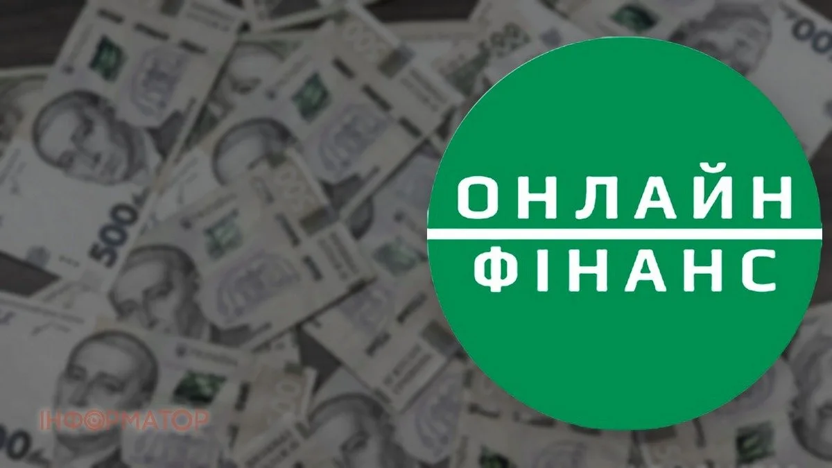 Днепрянин через суд отменил исполнительную надпись на 32,6 тысяч гривен кредита в "Онлайн Финанс"