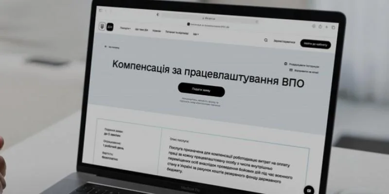 Компенсацію витрат на оплату праці за працевлаштування внутрішньо переміщених громадян з початку року отримали 137 роботодавців області