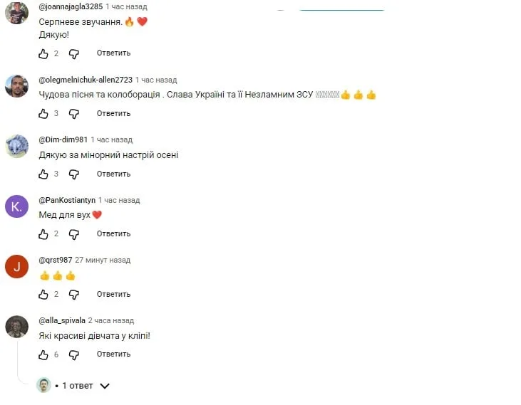 Скріншот