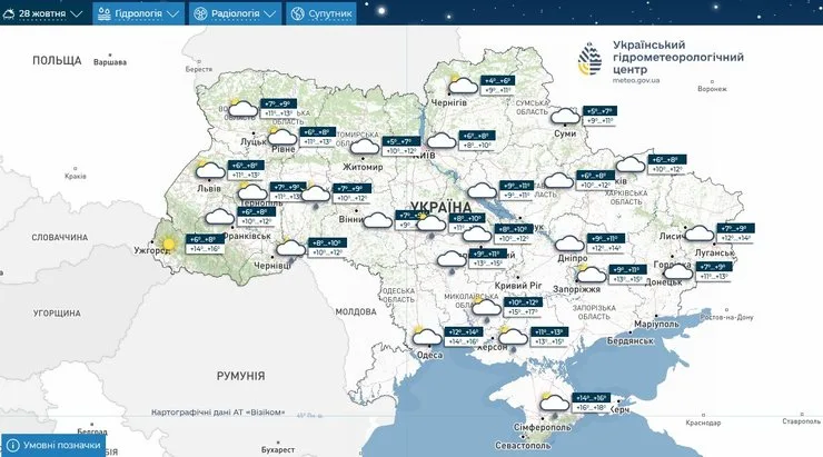 В Украине резко поменяется погода: до конца октября ожидается температурная аномалия