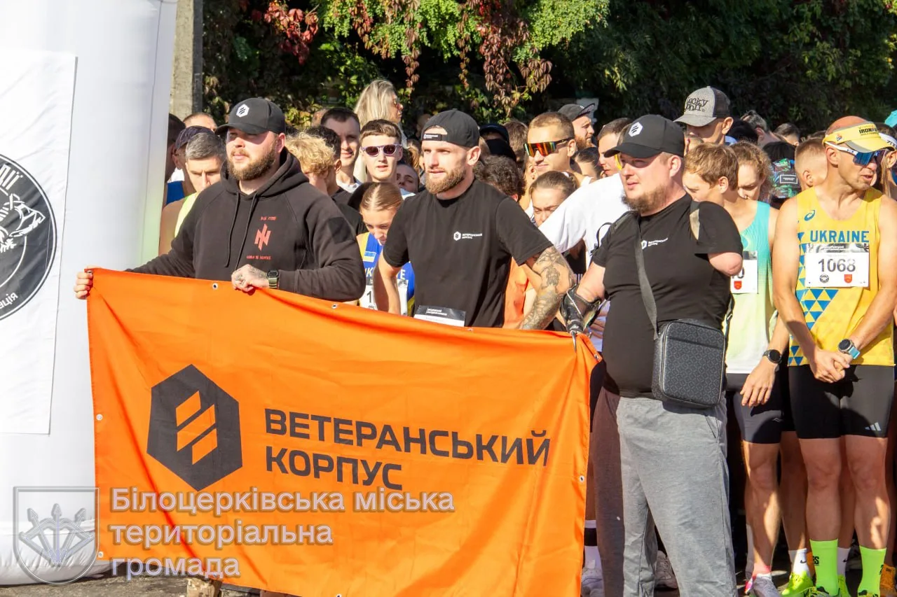Білоцерківський марафон - 2026: Біла Церква знову біжить заради життя Білоцерківський марафон - 2026: Біла Церква знову біжить заради життя