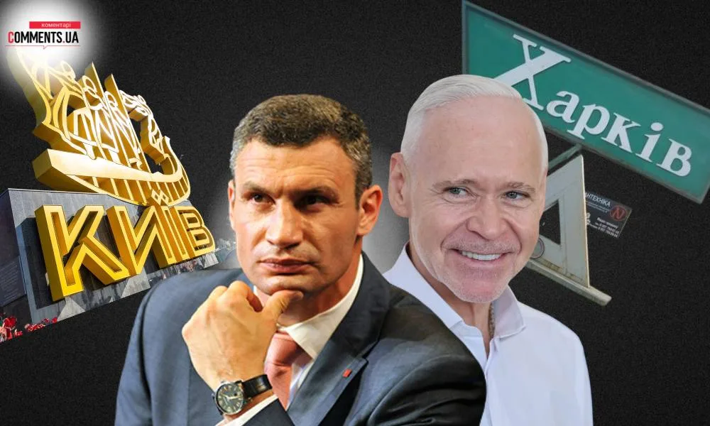 Харьков передаст Киеву уникальный опыт прохождения тяжелой зимы
