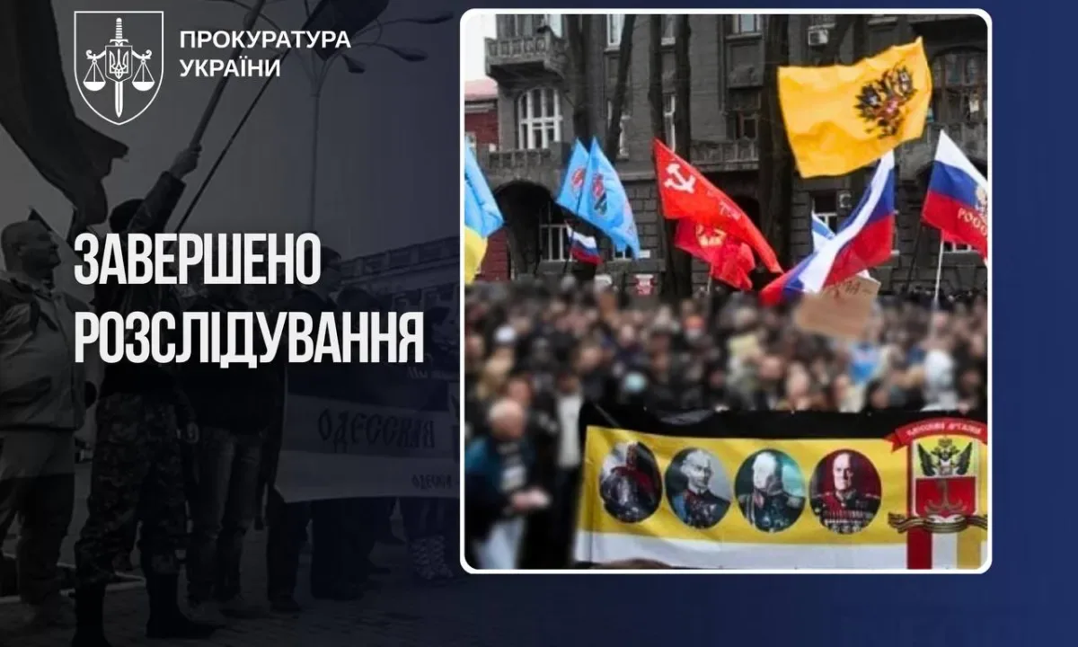 Финансирование из Москвы и план захватить облсовет: дело об «Одесской народной республике» передано в суд