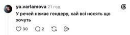 Реакция сети на часы Монатика