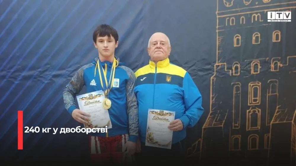Здолбунівчанин здобув «золото» Чемпіонату України з важкої атлетики та встановив 8 рекордів