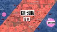 Гуляйполе