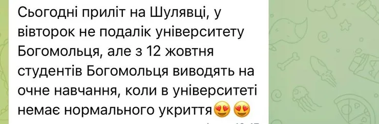 Студенты отмечают, что в университете не могут решить базовые вопросы безопасности