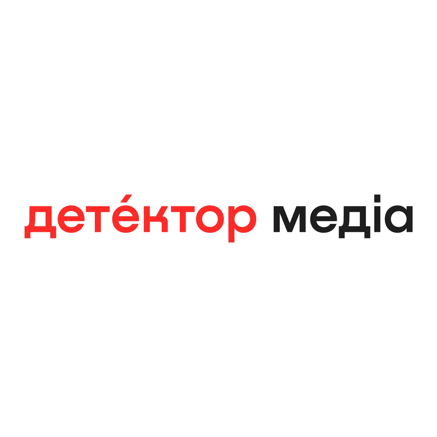 Капітуляція за будь-яку ціну