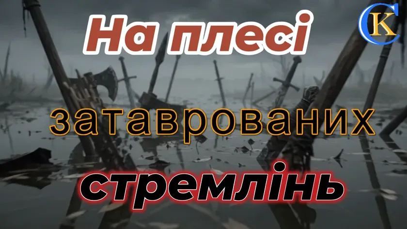 Поезія про Незалежність: актуальність слова сьогодні. ВІДЕО